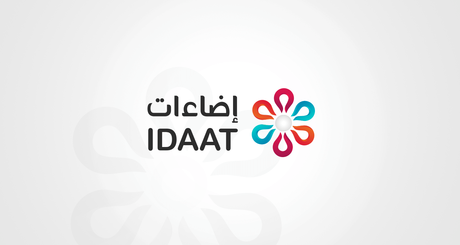 Idaat Logo | Taiff | شعار إضاءات| خدمة تصميم الشعارات | العلامة التجارية | طيف