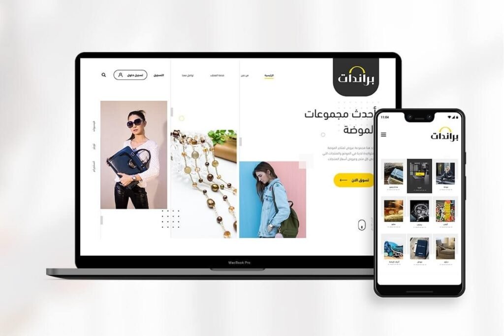 Brandat Website UX UI