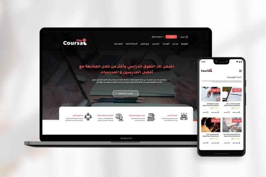 CoursatPlus Website | Taiff