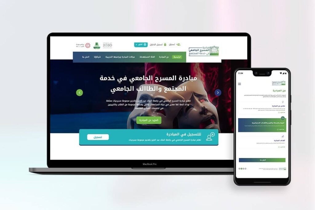 تصميم موقع مبادرة المسرح | خدمة تصميم الشعارات | العلامة التجارية | طيف