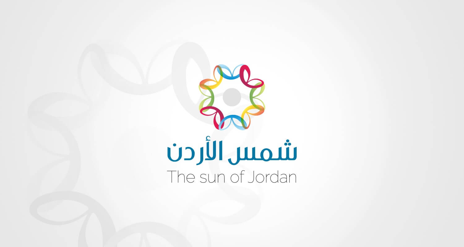 Sun of the Jordan Logo | شعار جمعية شمس الأردن | خدمة تصميم الشعارات | العلامة التجارية | طيف