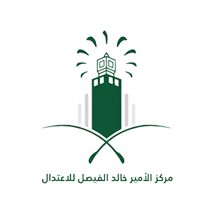 مركز الأمير خالد الفيصل للاعتدال