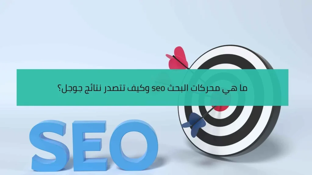 عن طريق محركات البحث 1