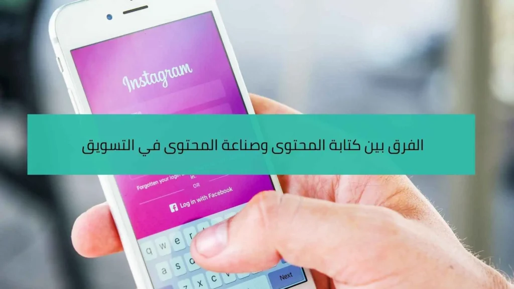 معنى Explore في الانستقرام