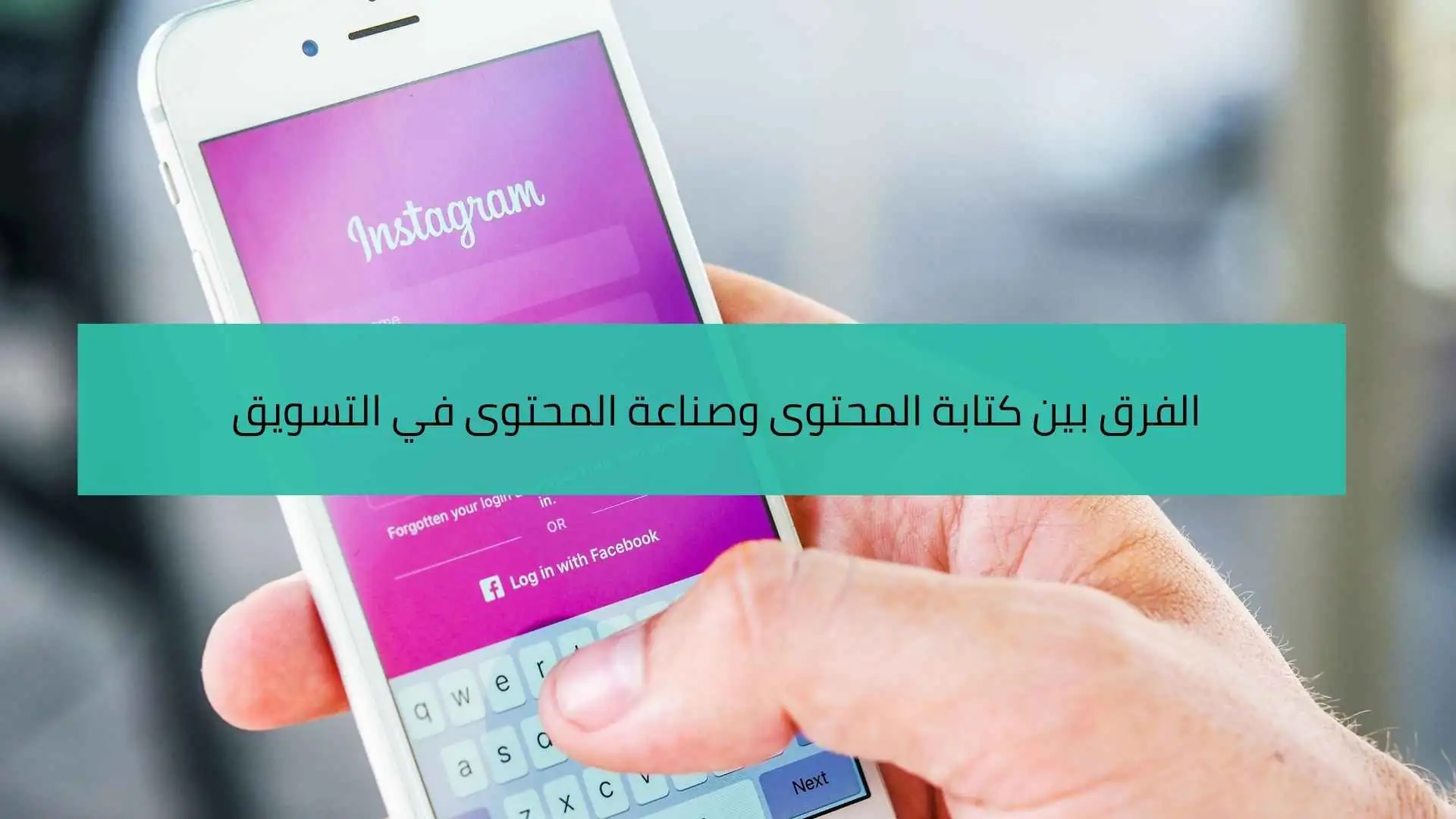 معنى Explore في الانستقرام
