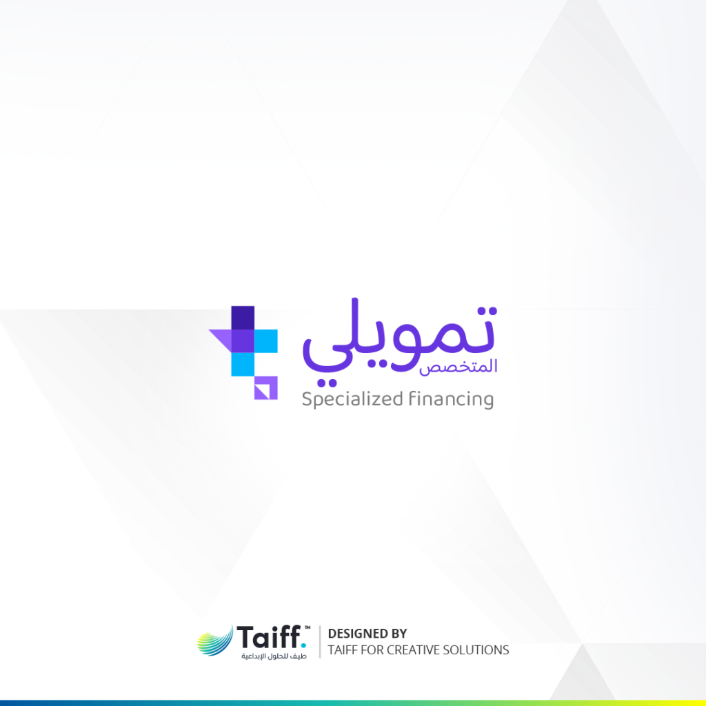 تصميم شعار تمولي المتخصص | خدمة تصميم الشعارات | العلامة التجارية | طيف