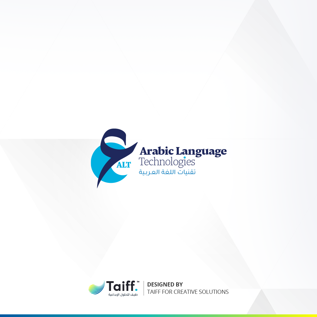 شعار تقنيات اللغة العربية| خدمة تصميم الشعارات | العلامة التجارية | طيف