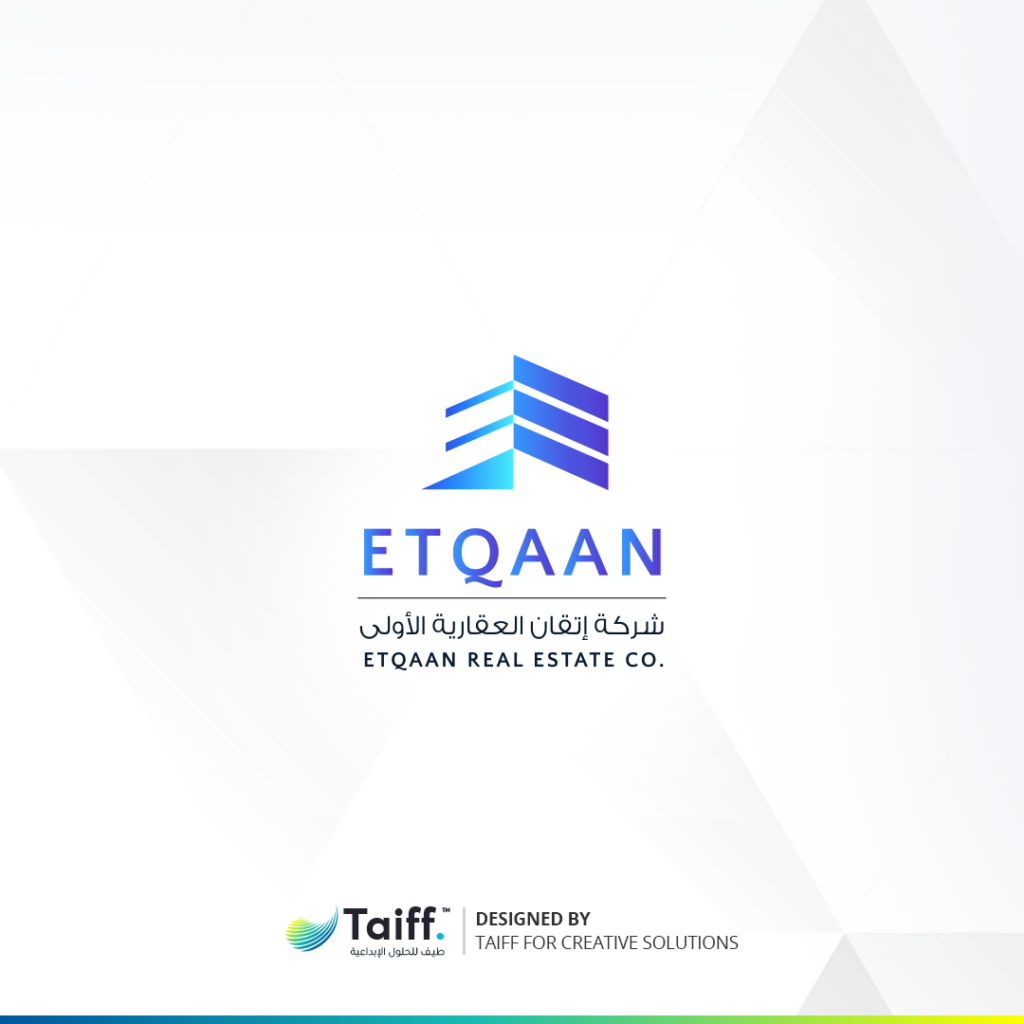 تصميم شعار شركة اتقان العقارية الاولى | خدمة تصميم الشعارات | العلامة التجارية | طيف