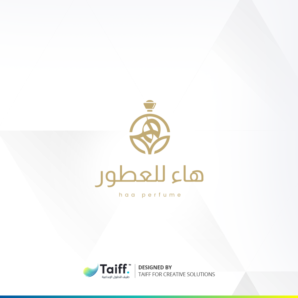 تصميم شعار هاء للعطور | خدمة تصميم الشعارات | العلامة التجارية | طيف