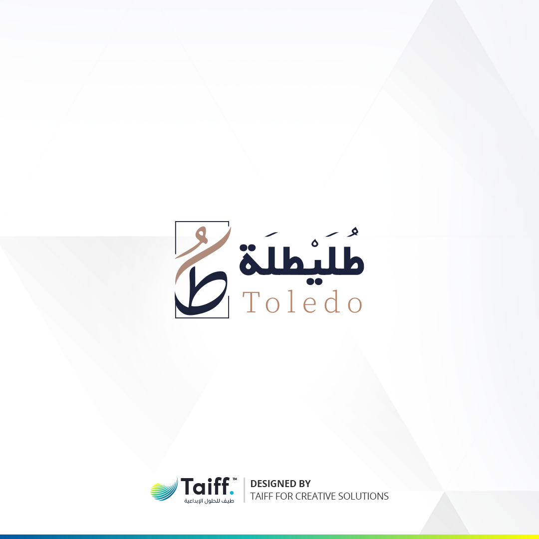 تصميم شعار طُليطَلة Toledo | خدمة تصميم الشعارات | العلامة التجارية | طيف