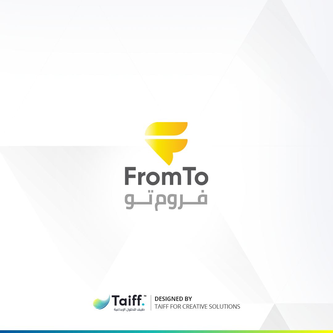 تصميم شعار FromTo | خدمة تصميم الشعارات | العلامة التجارية | طيف