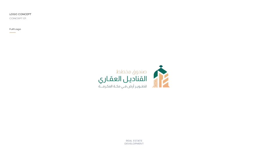 تصميم لوجوهات شركات القناديل العقاري taiff