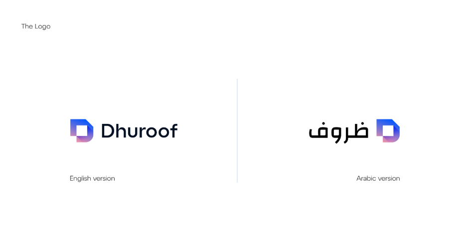 لوجوهات مميزة خاصة بشركة ظروف - شركة تصميم طيف