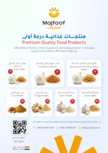فلاير نواة الاستثمار